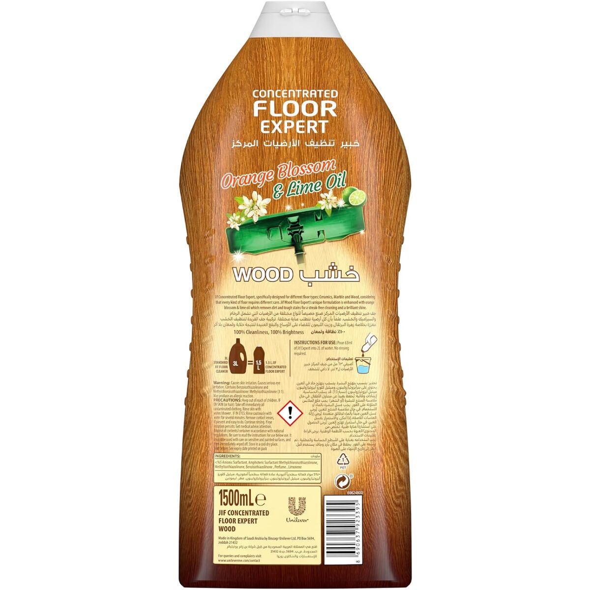 Jif Concentrated Orange Blossom and Lime Oil Wood Floor Expert 1500ml